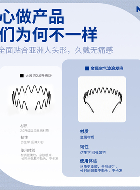 M2ka波浪空气发箍女戴眼镜专用不卡耳不勒头防滑头箍洗脸发卡头饰