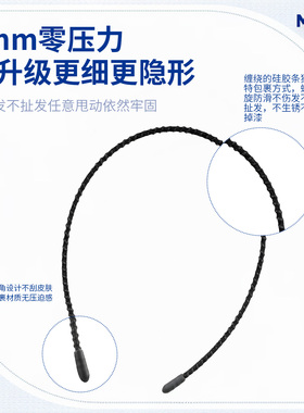 M2Ka超细防滑发箍女生细款隐形不勒头头箍运动箍碎发洗脸发卡发带