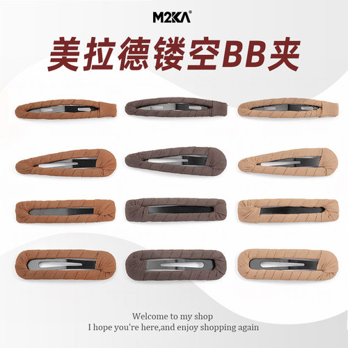 M2Ka美拉德镂空BB夹女款后脑勺碎发夹水滴夹不伤发一字夹发卡头饰 - 图0