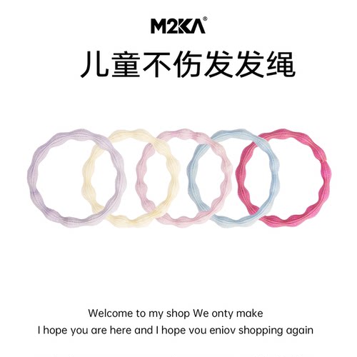 M2ka儿童拇指发绳女孩扎小啾啾头绳不伤发发圈2026新款橡皮筋头饰 - 图0