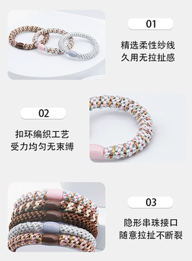 M2KA哈兰德同款编织发圈女运动高弹力发绳扎头马尾丸子皮筋头绳