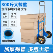 Tiger cart Two wheels Trolley Cargo Loading King Hand Pull Cart Portable Handling Car Small Trailer Folding Small Cart Lacargo