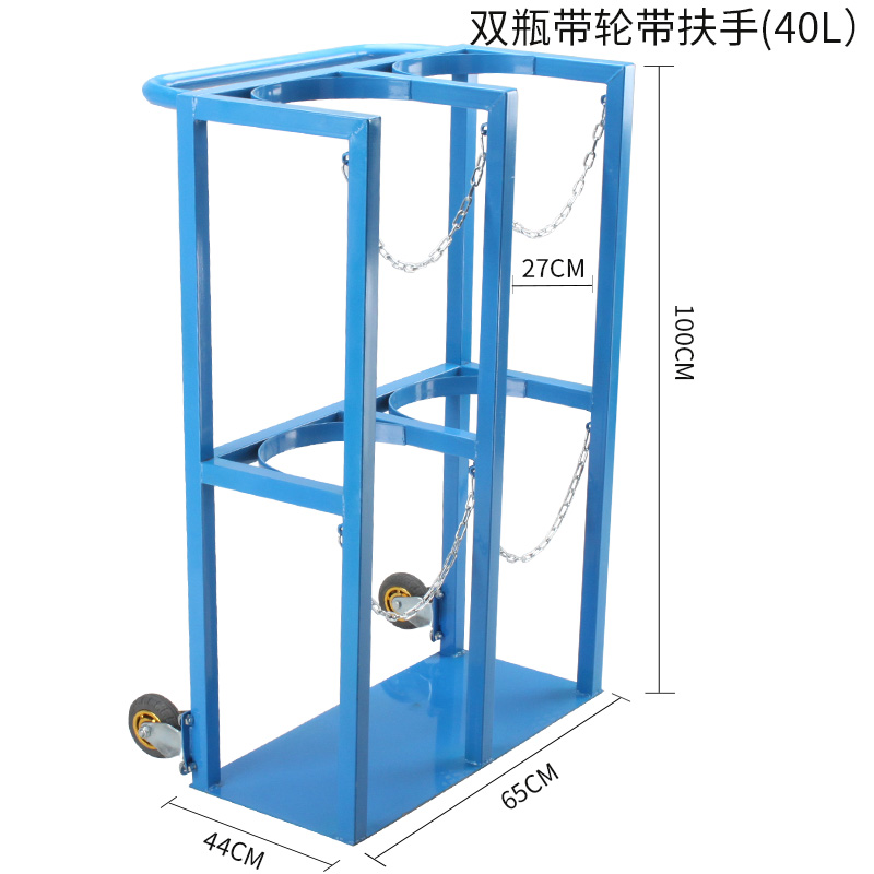 40L气瓶固定架乙炔氧气瓶固定支架10L实验室防倒架防倾倒装置   - 图1