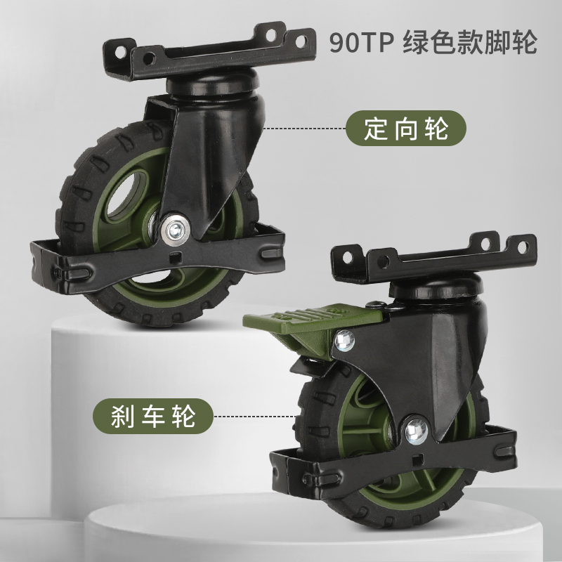 顺和FW-90TP专用万向轮FW-90TP专用刹车轮-图2