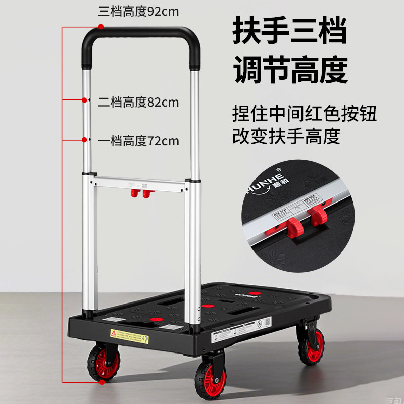 顺和折叠手推车搬运车平板车静音拖车拉货拉车折叠便携拉货小推车,淘宝优惠券,粉丝福利购,淘宝优惠卷