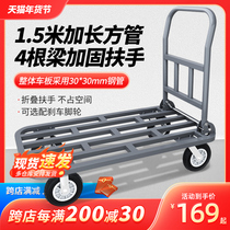 Small cart Racing flatbed truck Pushtruck Silent Trolley Truck Folding Porter Truck Flat Trolley Pull Wagon