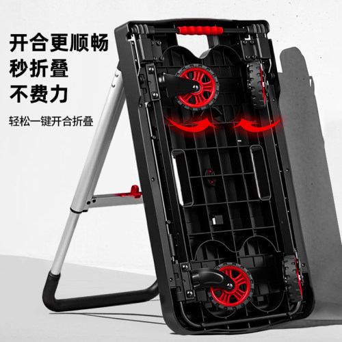 顺和平板车全折叠手推车便携式小拉车拖车轻便静音小推车家用板车 - 图1