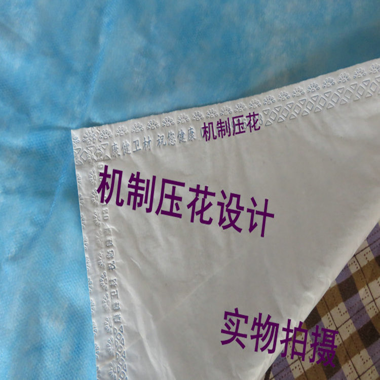 康健产褥垫产妇垫一次性床单护理垫产妇隔尿垫垫单80*120-图2