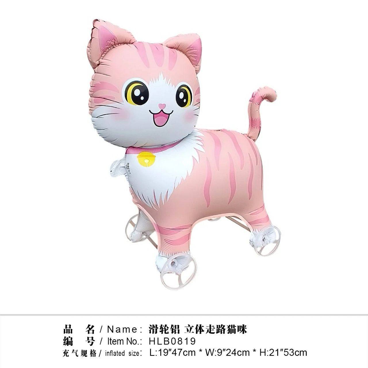 卡通动物走路拉车充气球造型DIY可爱小象独角兽恐龙兔子装饰配件,淘宝优惠券,粉丝福利购,淘宝优惠卷