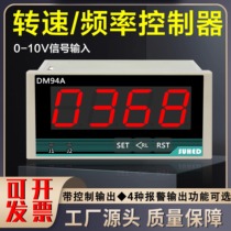 Smart Digital frequency converter Speed Line Speed Table Simulation Volume 4-20mA Input DC Current Frequency Table 0-10v
