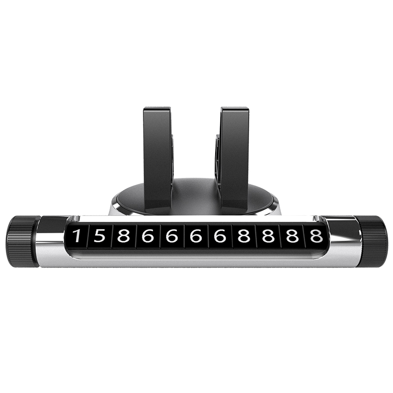 汽车挪车临时停车电话号码牌移车牌带车手机架摆件留号器车载支架 - 图0