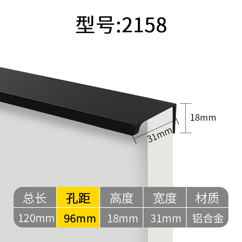 衣柜隐形拉手黑色现代简约高档抽屉橱柜门免打孔嵌入式长把手 - 图1