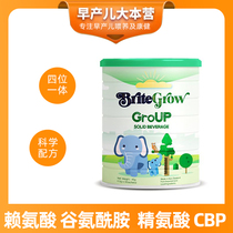 New Zealand BriteGrow Sunshine Beard High Growth Factor Nutrition Package CBP lysine Four Seasons Long High 30 Package