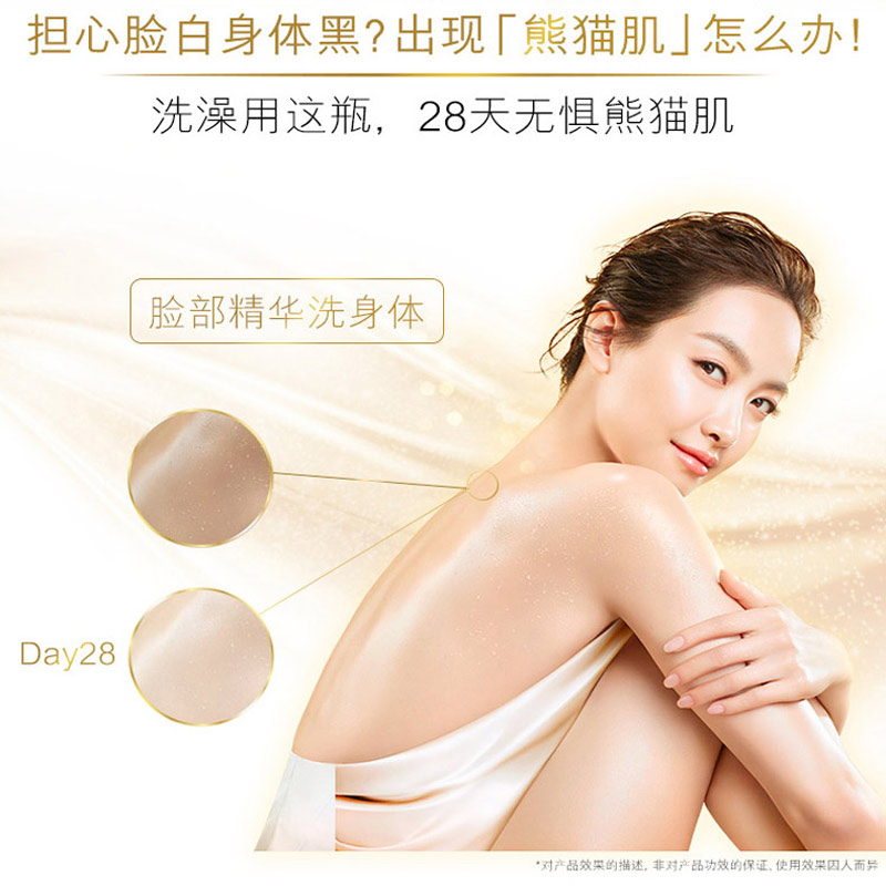 新丽家居专营店olay玉兰油烟酰胺沐浴露乳女香氛香体持久留香男官网家庭装1