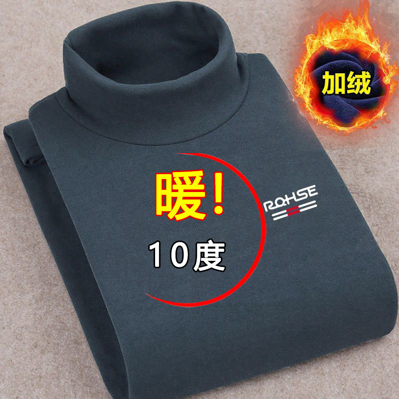 清仓处理~秋冬季男士双面德绒长袖t恤男装保暖御寒半高领打底衫潮
