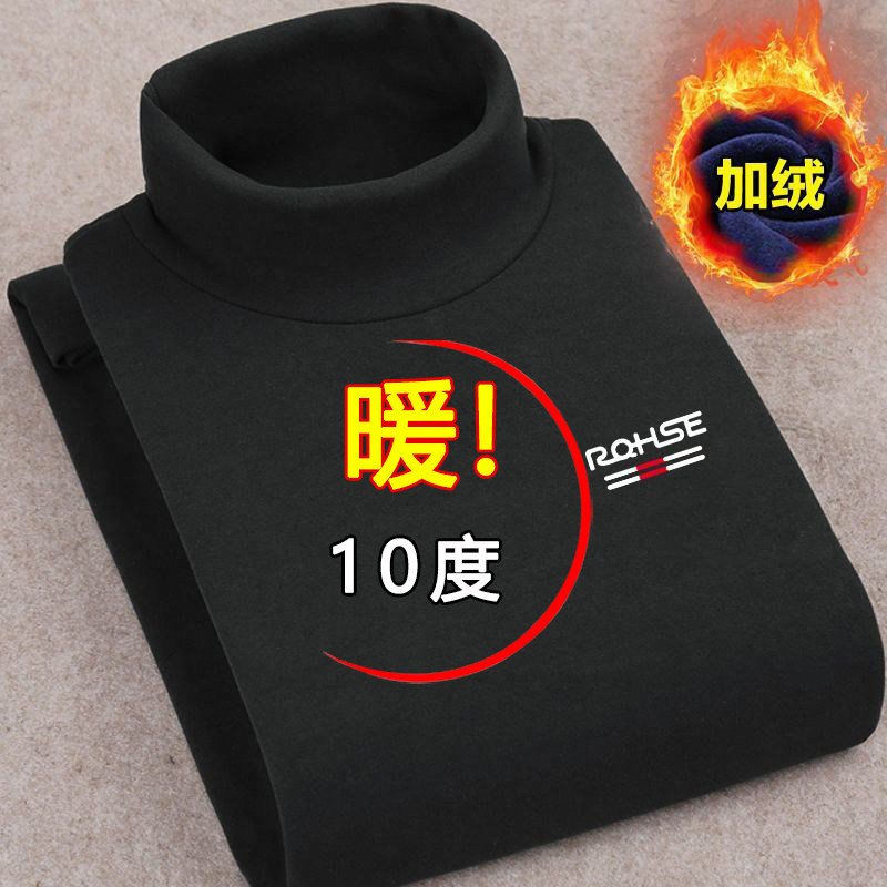 清仓处理~秋冬季男士双面德绒长袖t恤男装保暖御寒半高领打底衫潮