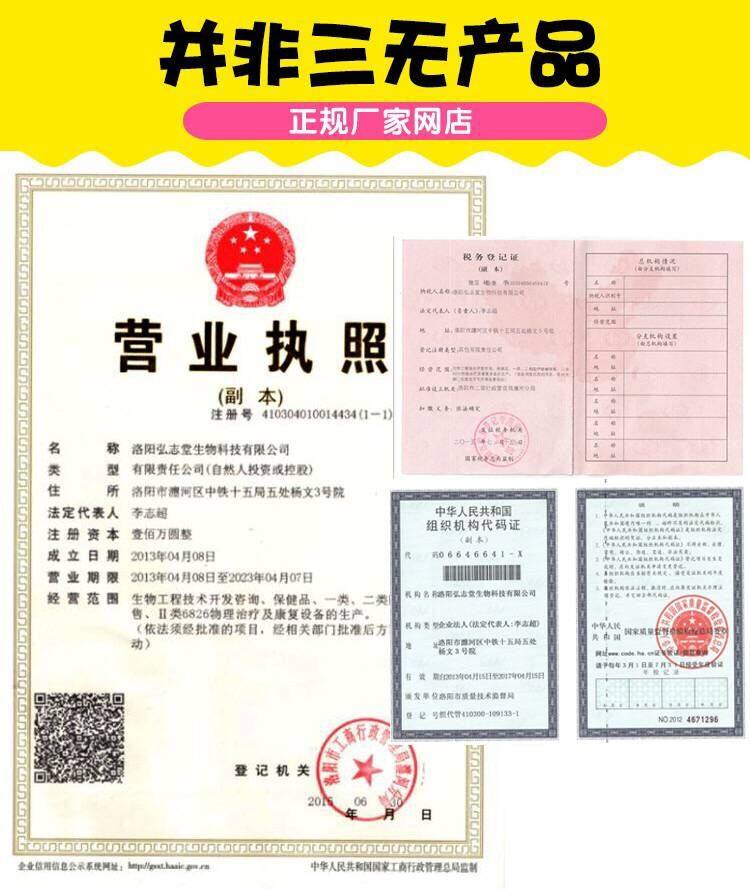 小儿感冒贴宝宝流鼻涕贴鼻塞贴儿童感冒贴打喷嚏鼻通贴婴儿咳嗽贴,淘宝优惠券,粉丝福利购,淘宝优惠卷