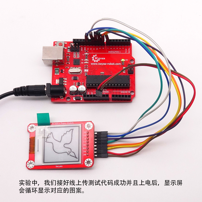 1.54寸/2.13寸电子墨水屏模块SPI通讯黑白双色适用arduino树莓派-图0