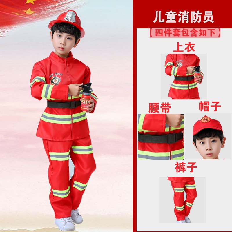 儿童cos消防员服装衣服套装演出服小孩职业体验角色扮演消防员-图3