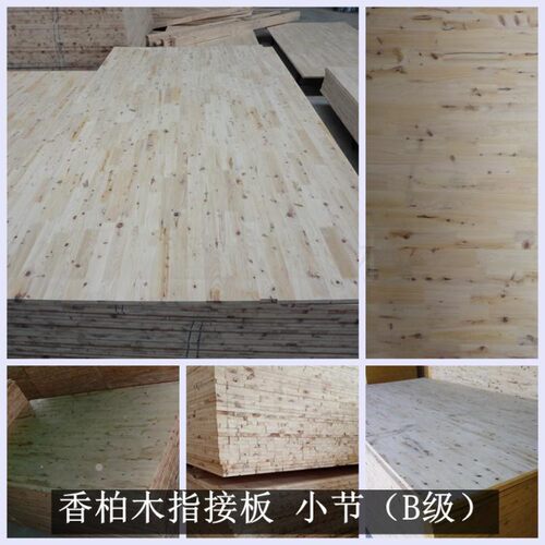 2005老店川香柏实木板材E0指接板BC小节集成板雕刻衣柜家具台面板 - 图2
