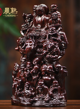 黑檀木雕十八罗汉摆件红木家居玄
