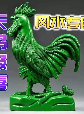 红花梨木雕鸡摆件根雕大公鸡十二