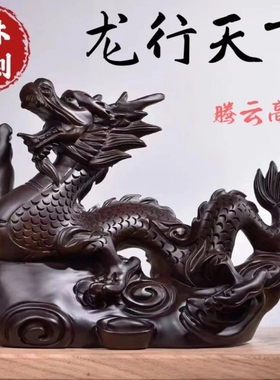 实木青龙摆件风水布局木质龙摆件