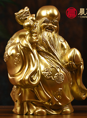 木雕老寿星公摆件家居客厅装饰工