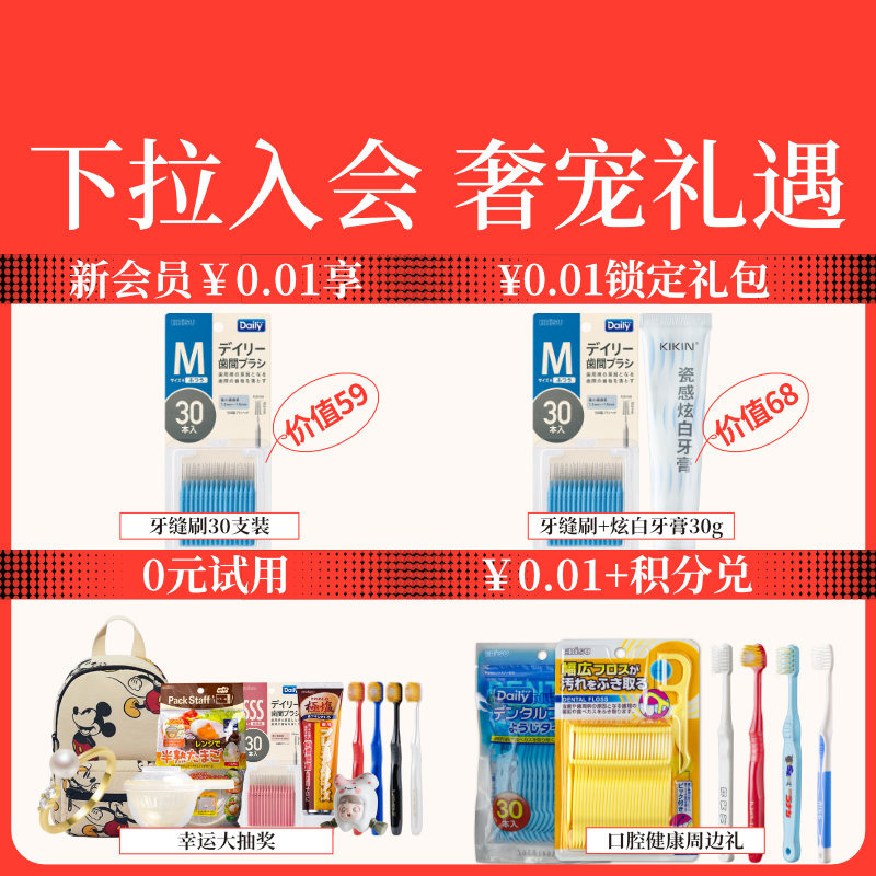 惠百施儿童牙刷0到1-2-3-6-12岁软毛换牙期婴幼儿童宝宝专用清洁