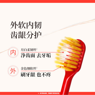 惠百施牙刷惠百施清洁成人