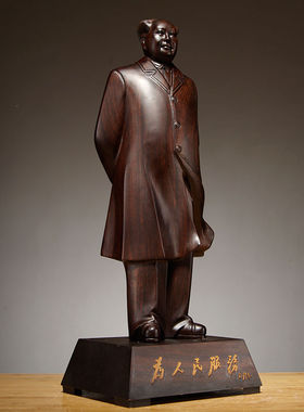 黑檀木毛主席雕像毛泽东木雕工艺品摆件木质办公室客厅商务礼品