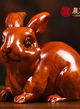 花梨木雕兔子摆件实木质十二生肖