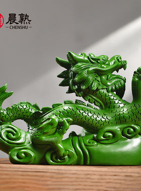 木雕龙摆件绿色十二生肖龙家居客