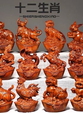 绿色实木质雕十二生肖摆件鸡摆件客厅家居招财新款12生肖摆件全套