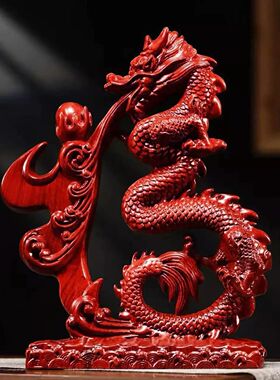 花梨实木雕刻青龙摆件祥龙吐珠生肖龙摆件客厅店铺装饰送礼工艺品