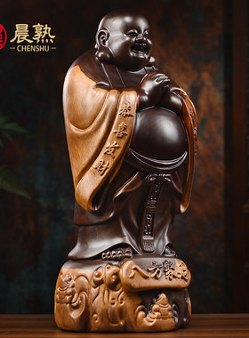 弥勒佛像仙游县黑檀木雕