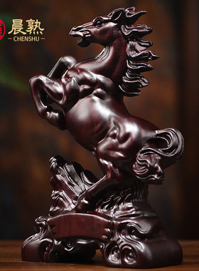 黑檀木马到成功摆件12生肖马家居装饰实木开业乔迁送礼工艺品木雕