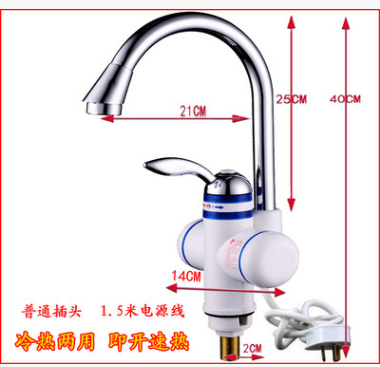 电热水龙头速热厨房小厨宝快递加即热式电热水龙头热水器数显淋浴