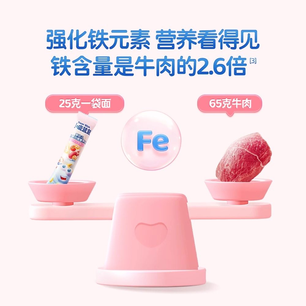 小鹿蓝蓝婴幼儿面条宝宝面条小面条辅食宝宝婴儿营养辅食面,淘宝优惠券,粉丝福利购,淘宝优惠卷