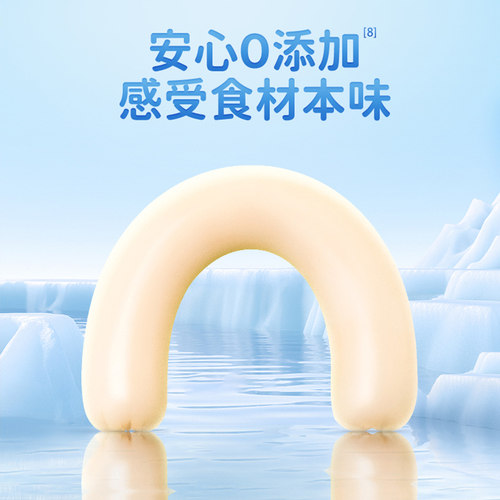 小鹿蓝蓝鳕鱼肠儿童火腿肠营养小零食（送婴幼儿宝宝辅食食谱）-图0