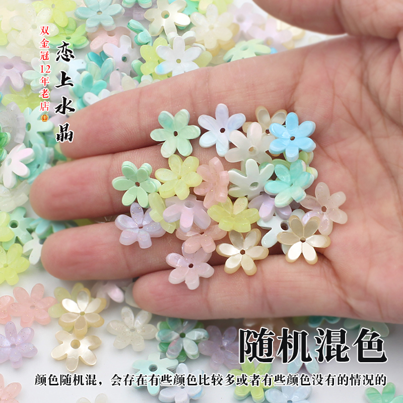 10颗13mm立体小雏菊高品醋酸花朵六瓣花diy古风汉服发簪制作材料 - 图2