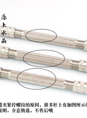 拧铜丝神器diy手动古风发簪工具
