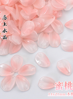 古风花瓣捷克琉璃汉服制作材料