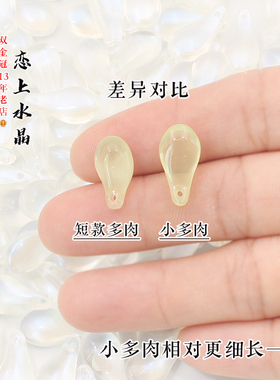 琉璃小多肉diy古风发簪材料