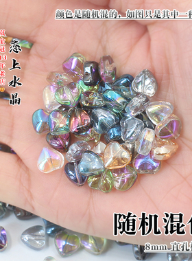 8mm直孔桃心diy手工手链材料