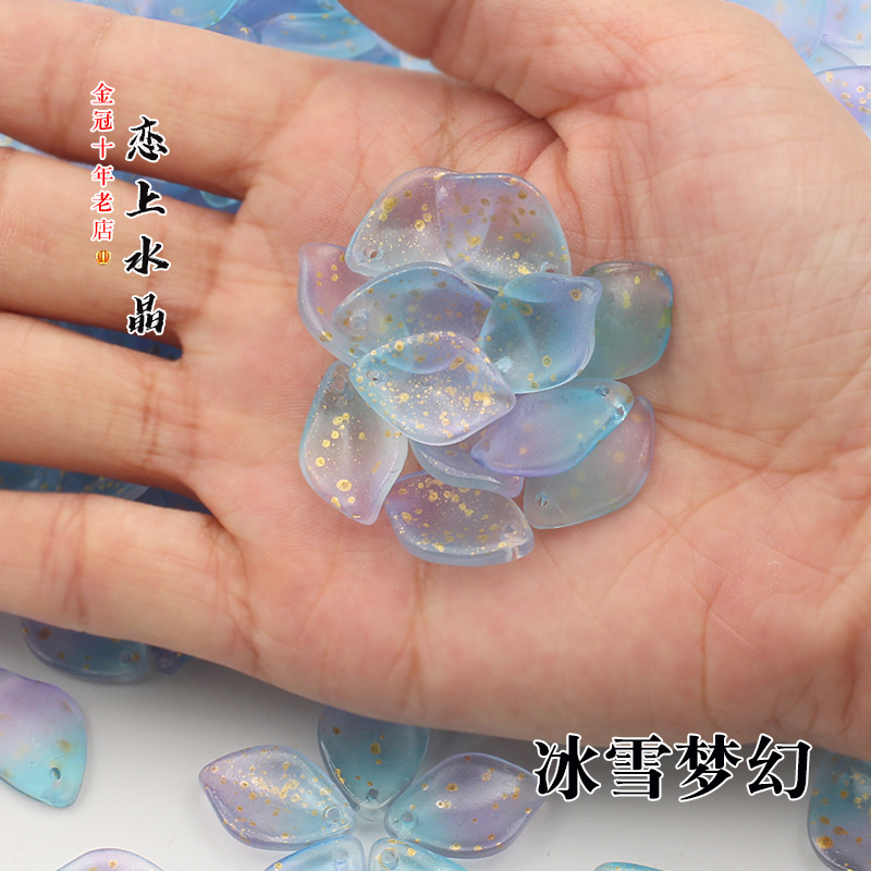 20颗磨砂系列13x19mm百合花瓣昙花撒金箔DIY手工发簪步摇制作材料 - 图0