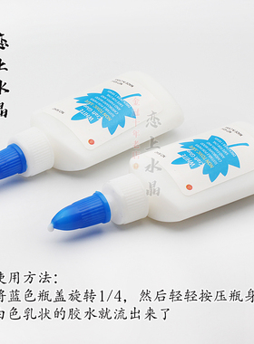 胶水发簪古风手工汉服发簪材料