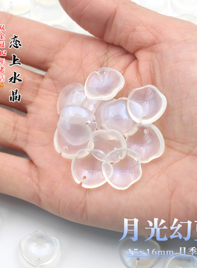 月光幻蓝琉璃花瓣古风发簪水滴