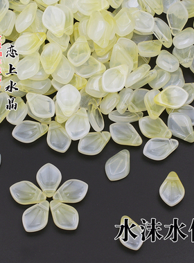 古风花瓣接口琉璃汉服制作材料