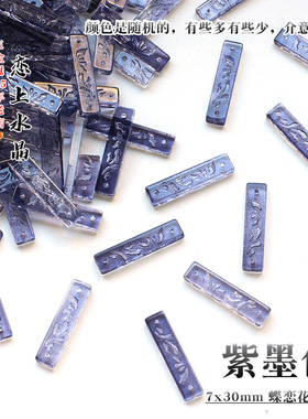 蝶恋花吊牌diy古风发簪长条吊片
